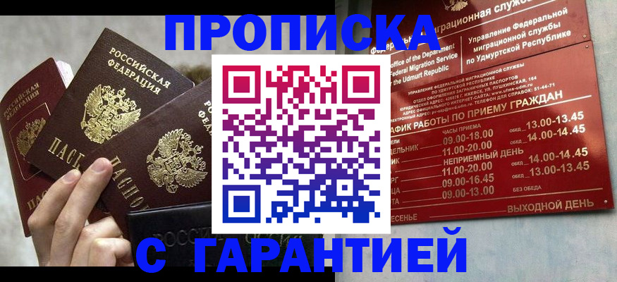 регистрация для дет. сада в Котласе
